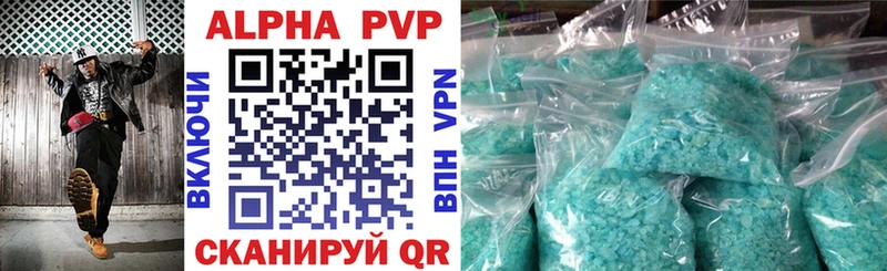 Купить где  Ардатов  APVP Соль 