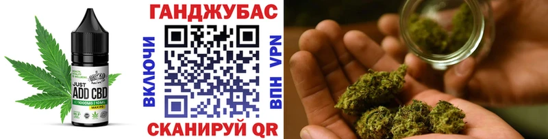 Купить  Ардатов  Еда ТГК конопля 