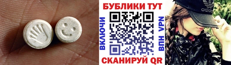ЭКСТАЗИ 280мг  Купить закладки  Ардатов 