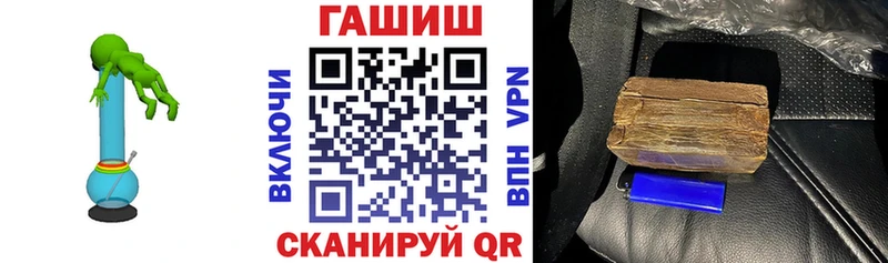 Купить где Ардатов ГАШИШ Premium