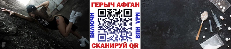 Купить Ардатов Героин гречка