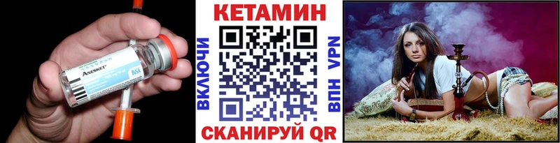 КЕТАМИН ketamine  Купить где  Ардатов 
