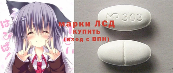 сатива Вяземский