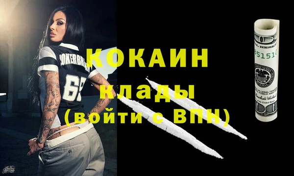не бодяженный Вязьма