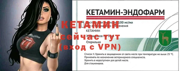 не бодяженный Вязьма