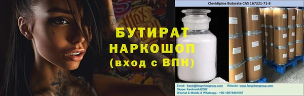 метадон Вязники
