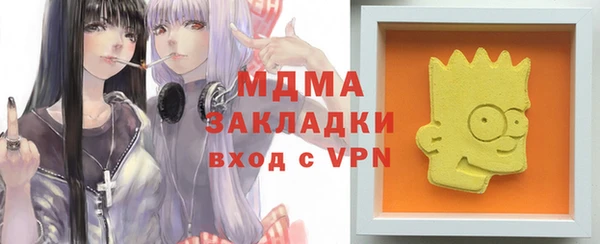 не бодяженный Вязьма
