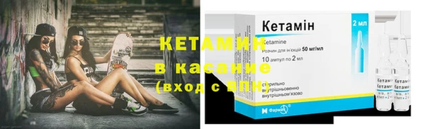 метадон Вязники