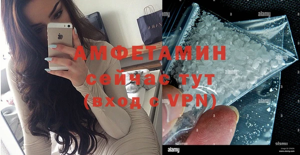 не бодяженный Вязьма