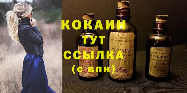 метадон Вязники