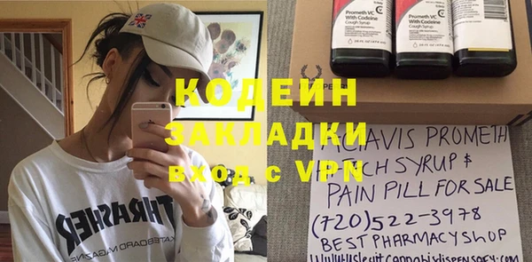 метадон Вязники