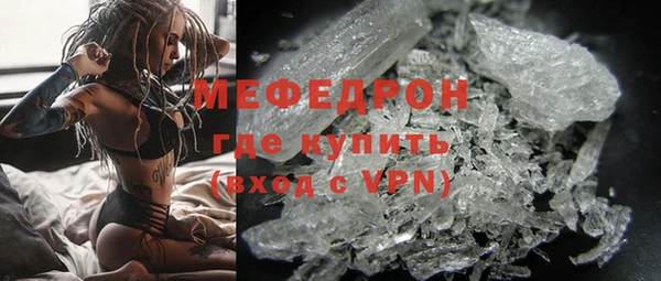 сатива Вяземский