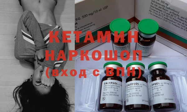 метадон Вязники