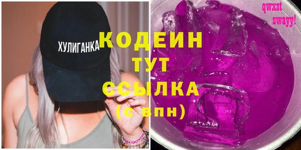 не бодяженный Вязьма