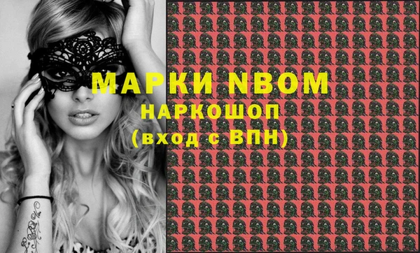 метадон Вязники