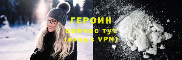 сатива Вяземский