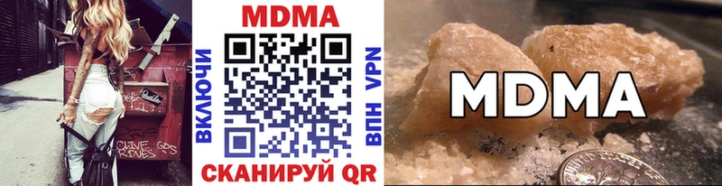 Купить  Ардатов  МДМА кристаллы 