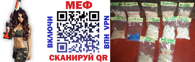 Купить где  Ардатов  МЕФ mephedrone 