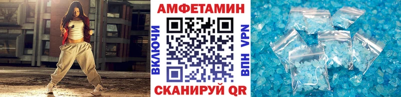 Купить закладки  Ардатов  Первитин Methamphetamine 