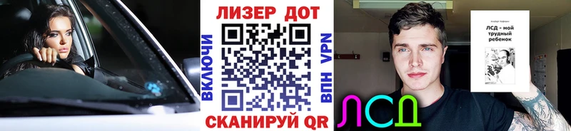Марки NBOMe 1500мкг  Купить где  Ардатов 