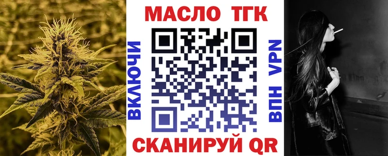 Купить  Ардатов  Дистиллят ТГК гашишное масло 